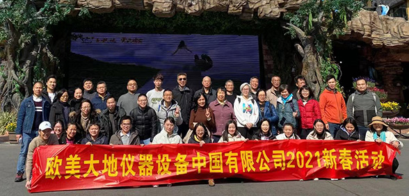 Z6·尊龙凯时(中国区)人生就是搏!