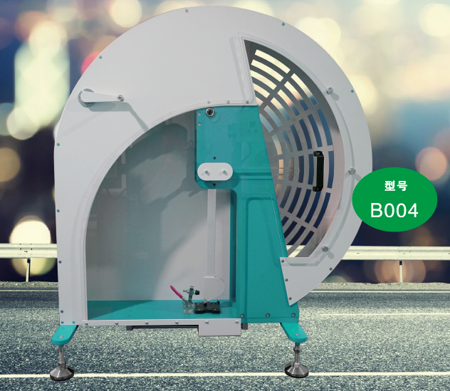 Z6·尊龙凯时(中国区)人生就是搏!